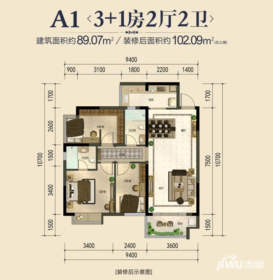 嘉和城白鹭郡普通住宅89.1㎡户型图