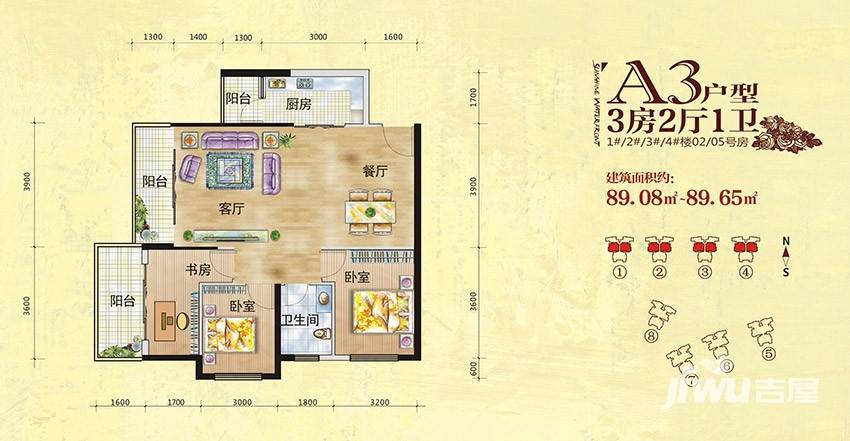 滨江阳光水岸普通住宅89㎡户型图