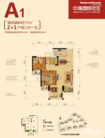 中海国际社区普通住宅77㎡户型图