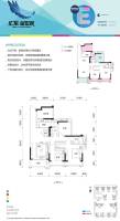 汇东星世界3室2厅2卫105.2㎡户型图