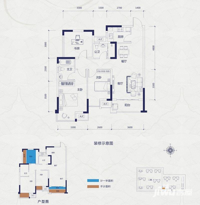 中海御湖熙岸普通住宅86㎡户型图