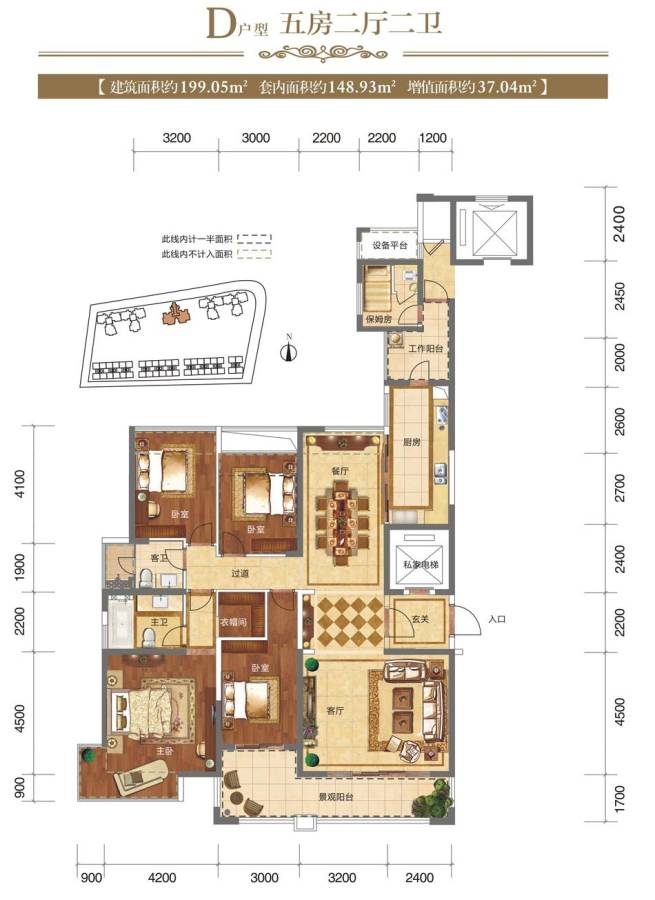 荣和邕江悦府
                                                            普通住宅
