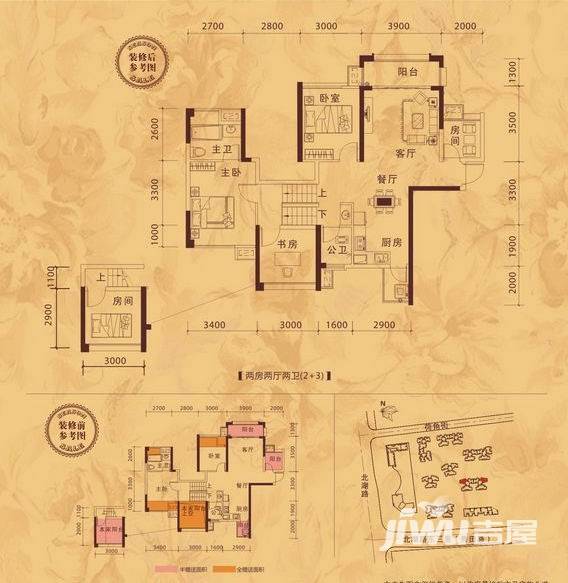 昌泰尊府4室2厅2卫102㎡户型图