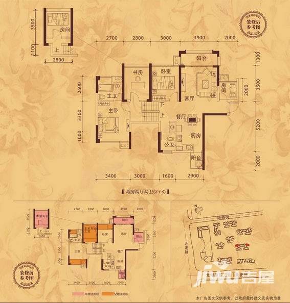 昌泰尊府3室2厅2卫93.6㎡户型图