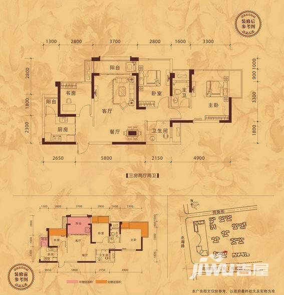 昌泰尊府普通住宅88.8㎡户型图