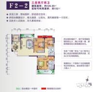 启美尊府普通住宅126.1㎡户型图