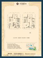 广源国际社区5室2厅2卫230㎡户型图