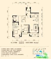 广源国际社区2室3厅2卫120㎡户型图