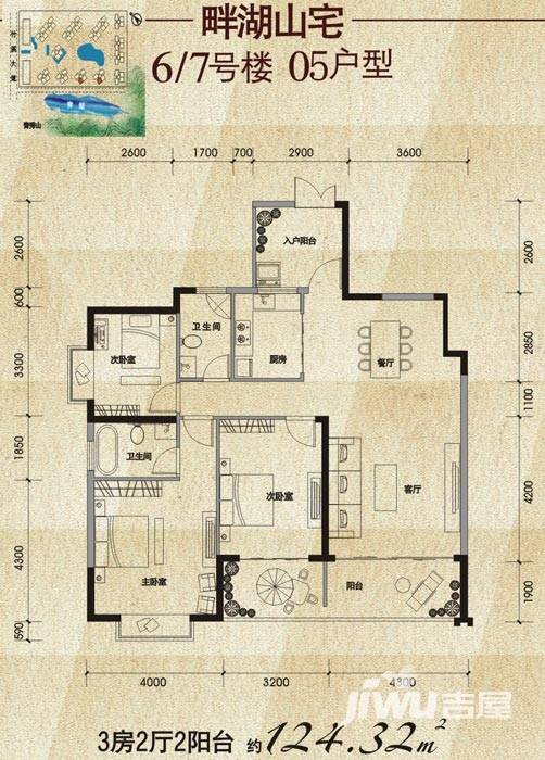 广源国际社区3室2厅0卫124.3㎡户型图