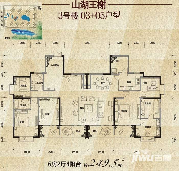 广源国际社区6室2厅0卫249.5㎡户型图