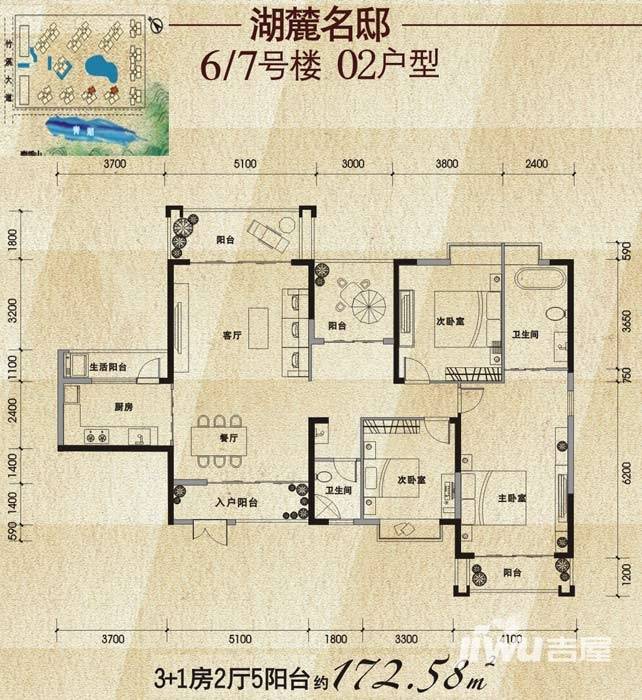 广源国际社区普通住宅172.6㎡户型图