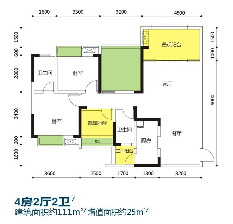 汇东星城2室2厅2卫户型图