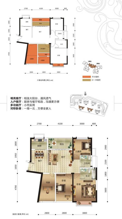 龙光普罗旺斯普通住宅90㎡户型图