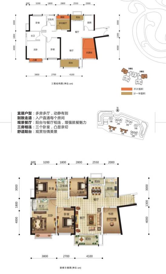 龙光普罗旺斯5室2厅2卫122㎡户型图