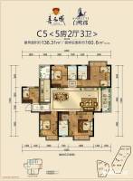 嘉和城白鹭郡5室2厅3卫136.3㎡户型图