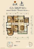 嘉和城白鹭郡5室2厅3卫129.6㎡户型图