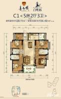 嘉和城白鹭郡5室2厅3卫129.1㎡户型图