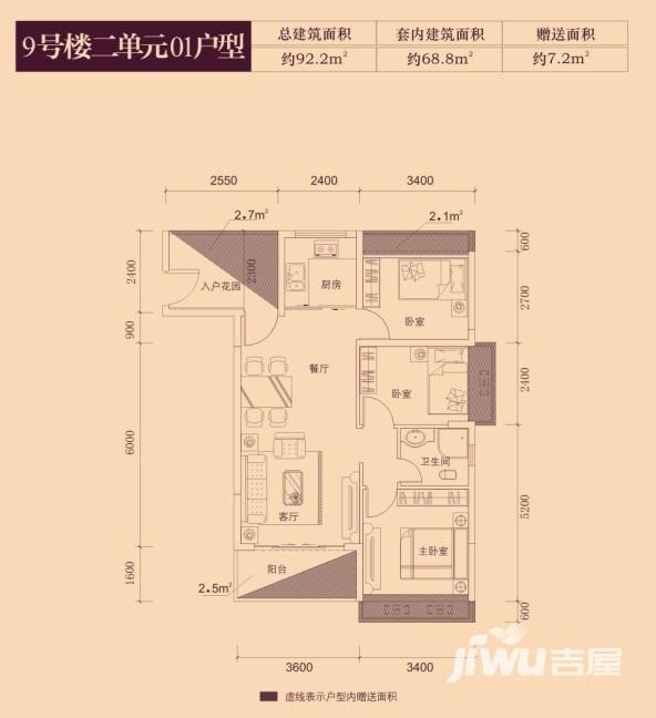 同人学府大道3室2厅2卫92.2㎡户型图