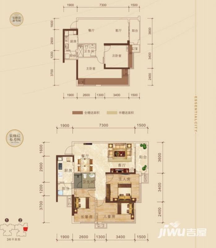 瀚林新城3室2厅1卫93.5㎡户型图