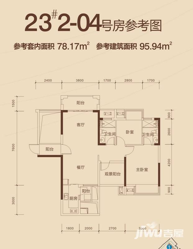 瀚林新城3室2厅2卫95.9㎡户型图