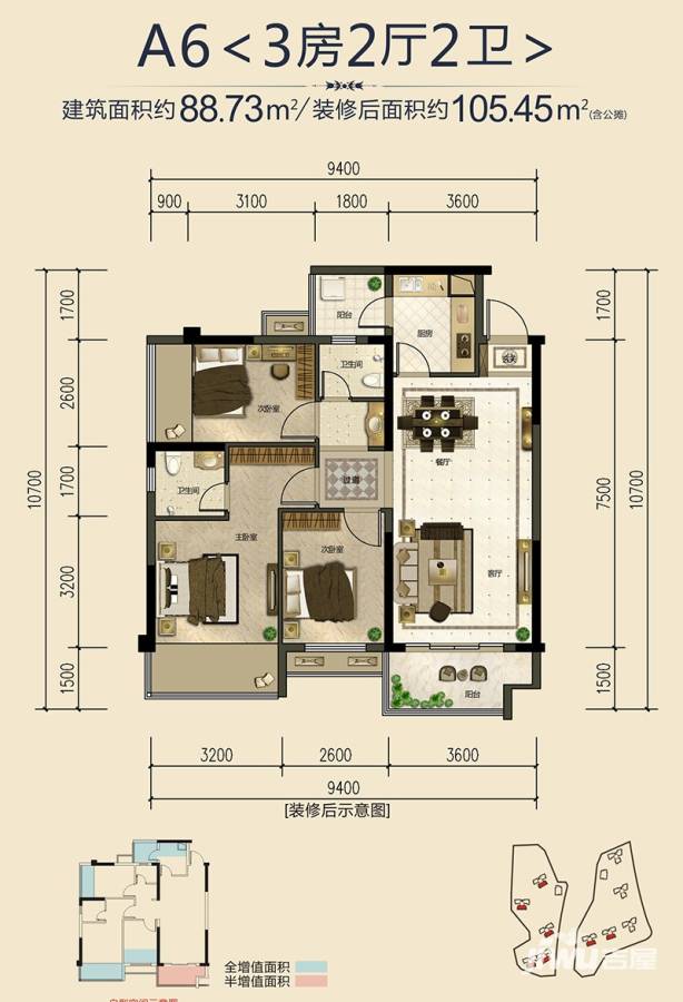 嘉和城白鹭郡3室2厅2卫88.7㎡户型图