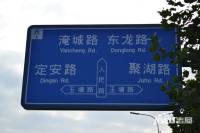 武进吾悦广场位置交通图图片