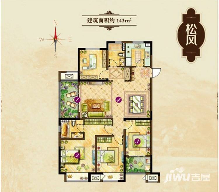 龙湖香醍漫步4室2厅2卫143㎡户型图