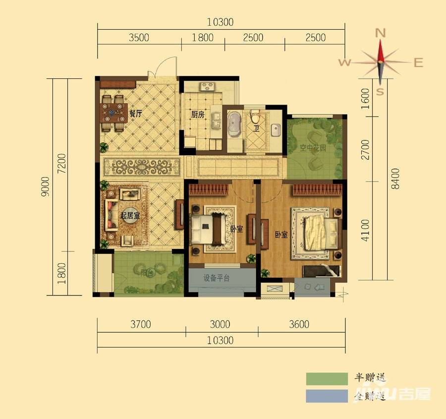 弘阳广场普通住宅94㎡户型图