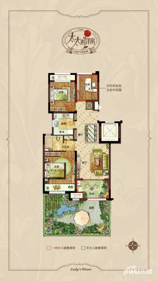 新城香溢澜桥普通住宅85㎡户型图