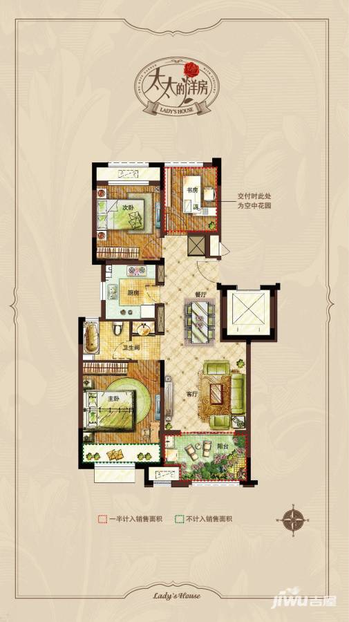 新城香溢澜桥普通住宅85㎡户型图