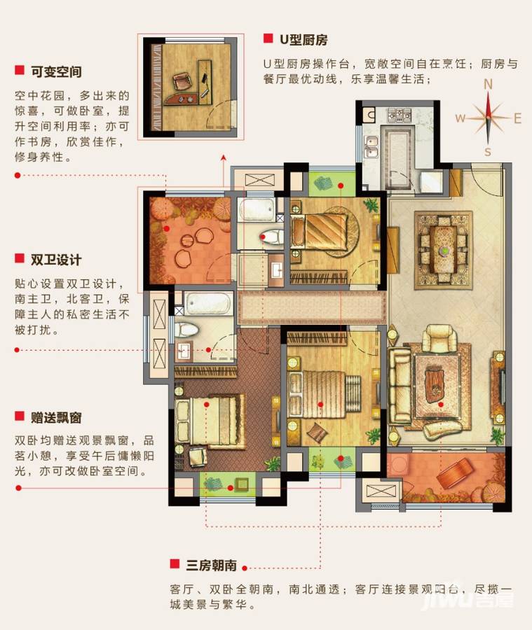 武进吾悦广场1室2厅2卫130㎡户型图