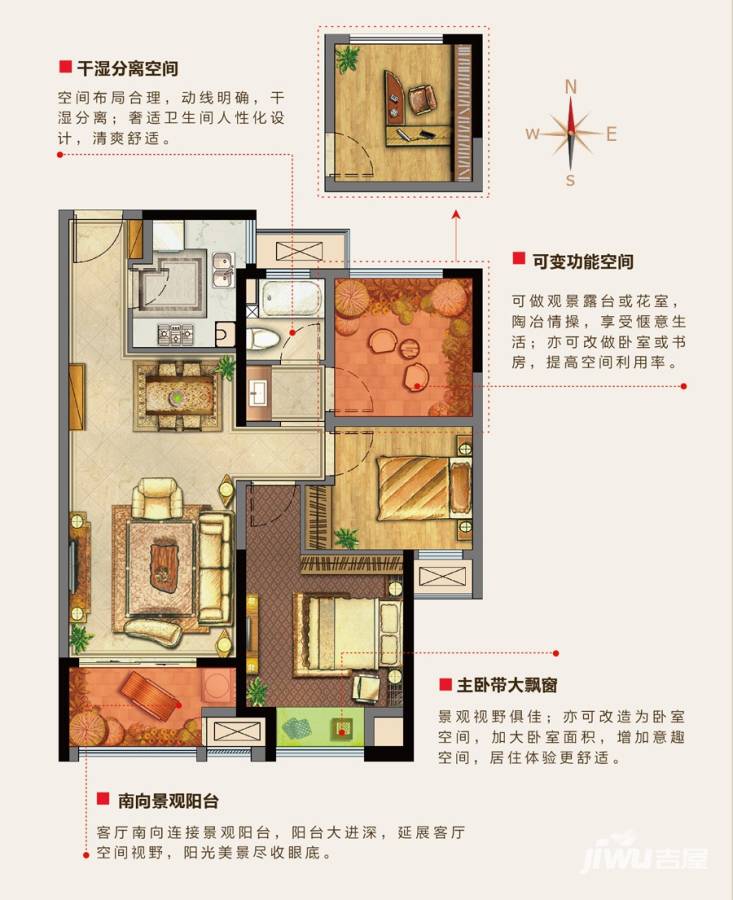 武进吾悦广场普通住宅88㎡户型图