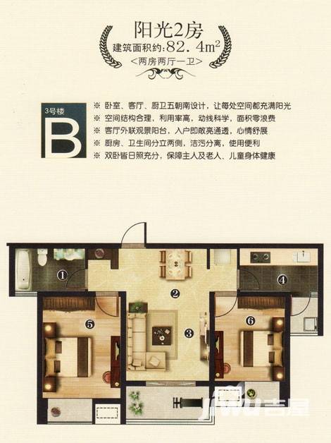 水清木华园普通住宅82.4㎡户型图