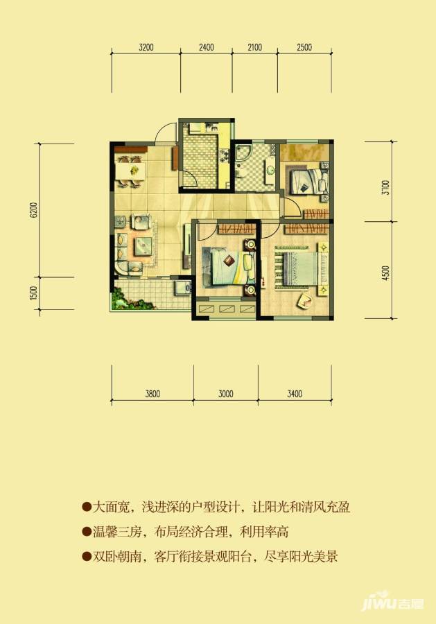 泰盈八千里3室2厅1卫户型图