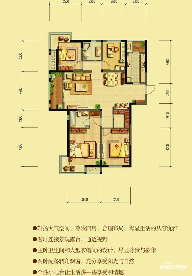 泰盈八千里4室2厅2卫户型图