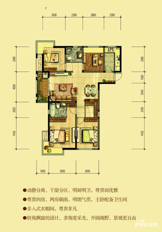 泰盈八千里4室2厅2卫户型图