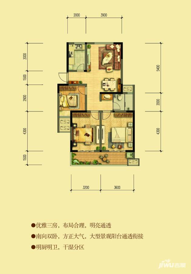 泰盈八千里3室2厅1卫户型图