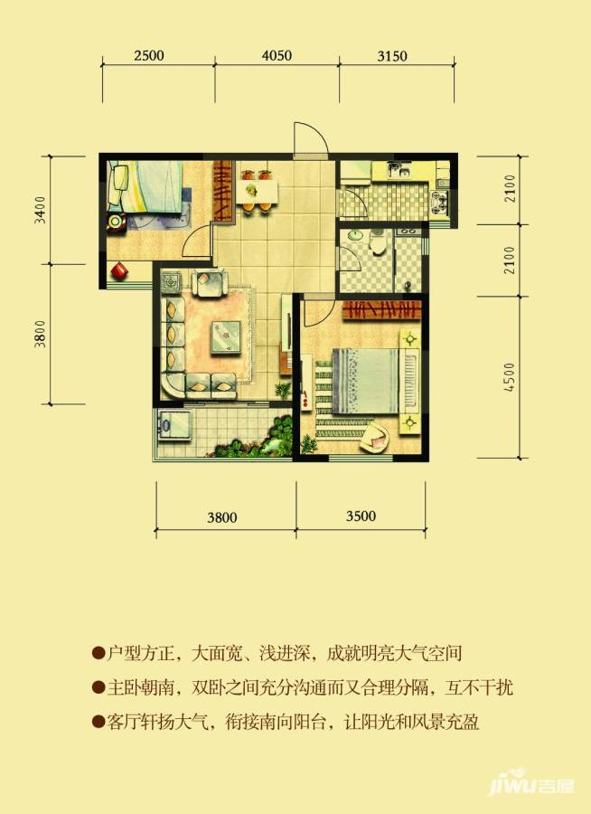 泰盈八千里2室2厅1卫户型图