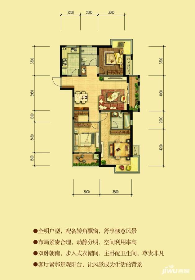 泰盈八千里3室2厅2卫户型图