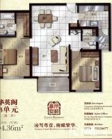 京城豪苑2室2厅1卫104.4㎡户型图
