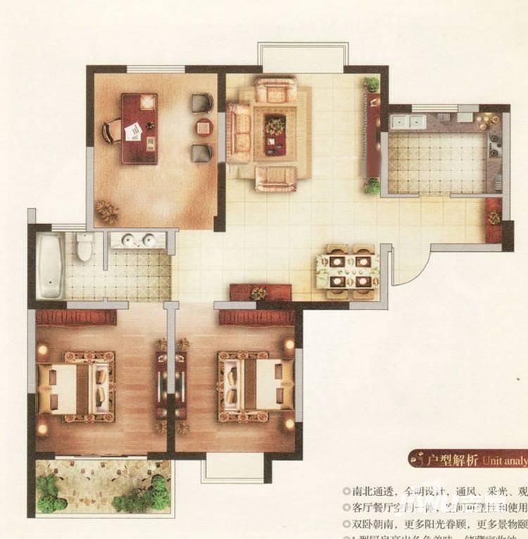 滨江明珠城3室2厅1卫115㎡户型图