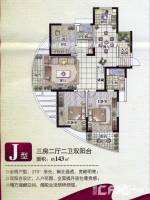 滨江明珠城3室2厅2卫143㎡户型图