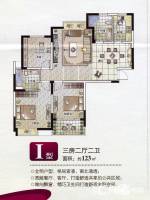 滨江明珠城3室2厅2卫123.7㎡户型图