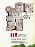 滨江明珠城3室2厅2卫141㎡户型图