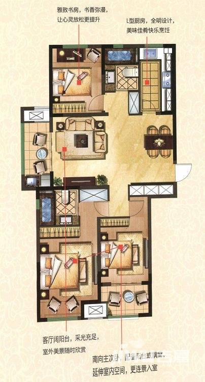 新城清水湾普通住宅128㎡户型图