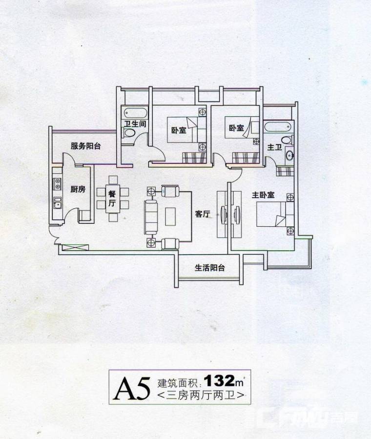 常信天润园普通住宅131.7㎡户型图