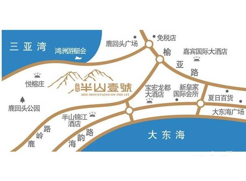 大東海·半山壹號图片