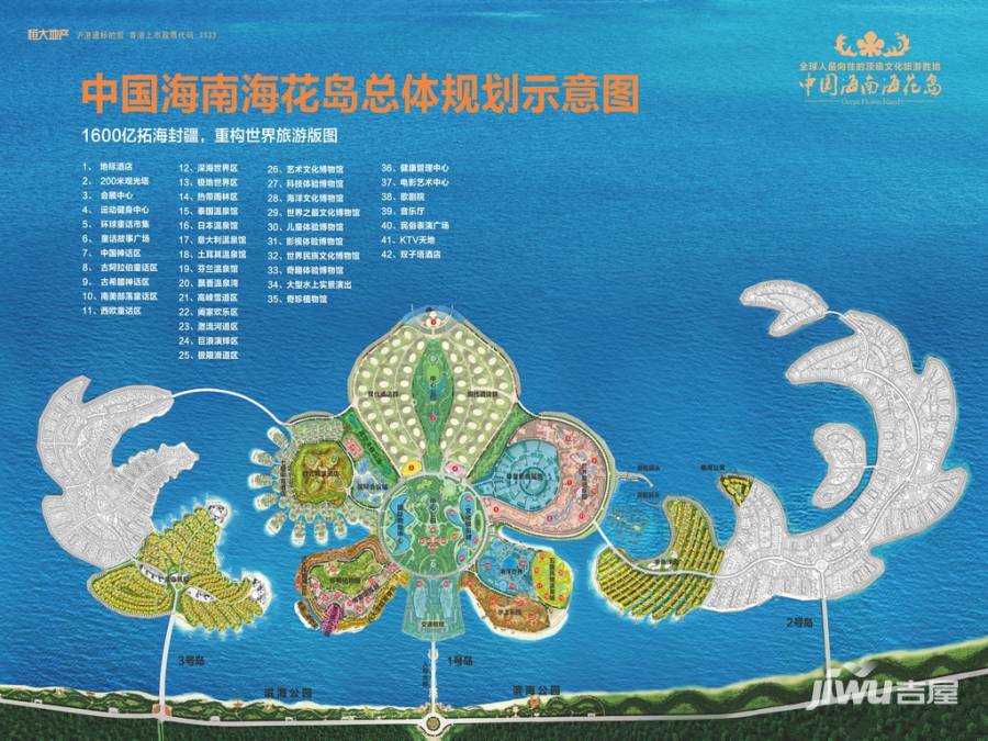中国海南海花岛规划图图片