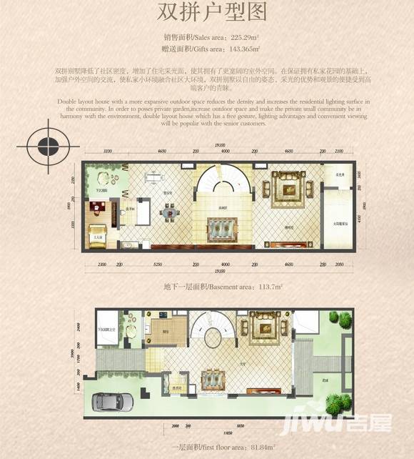 铂金宫殿6室2厅5卫225.3㎡户型图