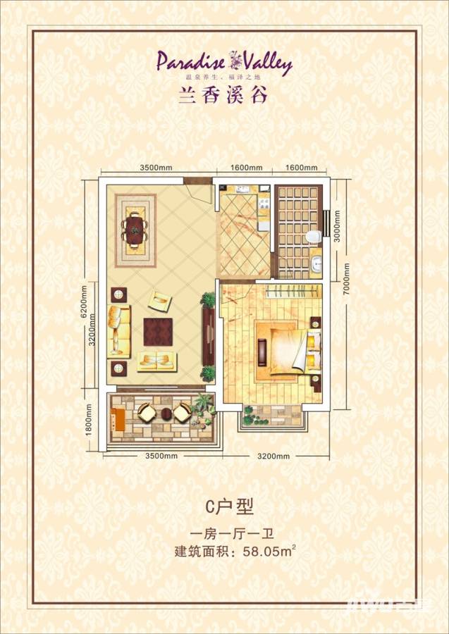 澜香溪谷普通住宅58㎡户型图